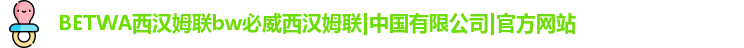 必威西汉姆联官网